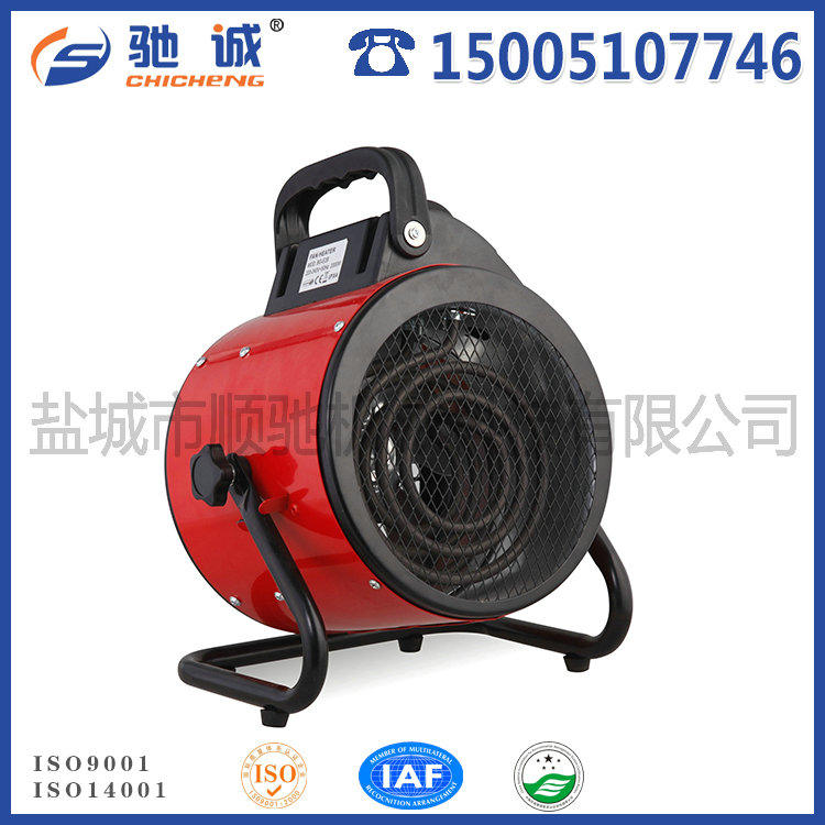 進口暖風(fēng)機BG-C15-3KW