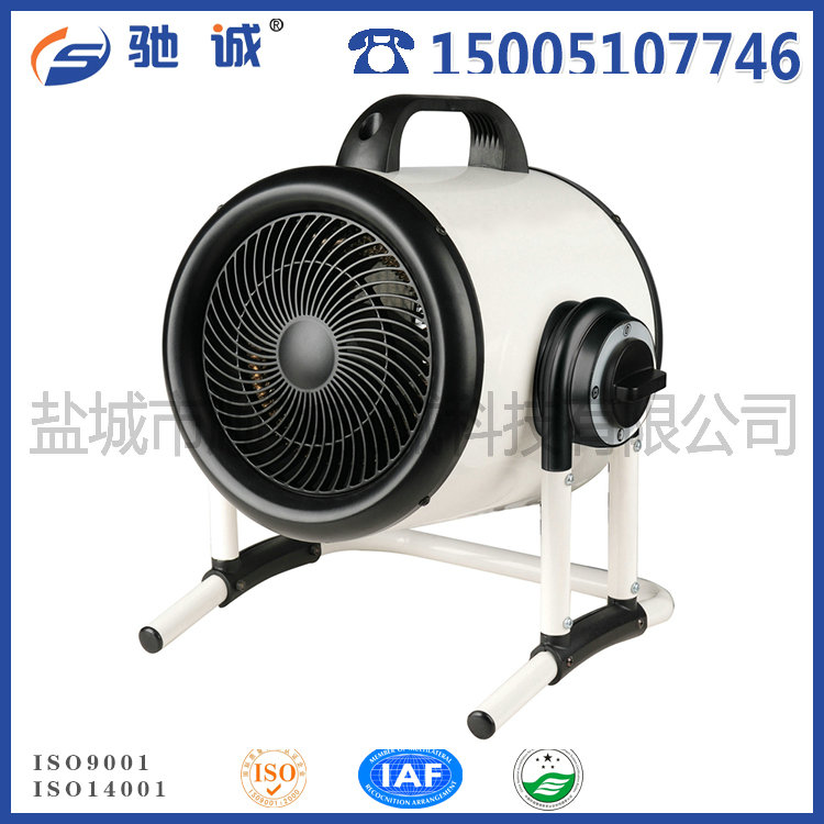 進口暖風(fēng)機BGP-1403-3KW